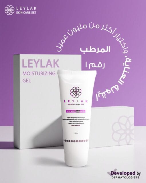 LEYLAK MOISTURIZING GEL 100gm جل مرطب ليلاك