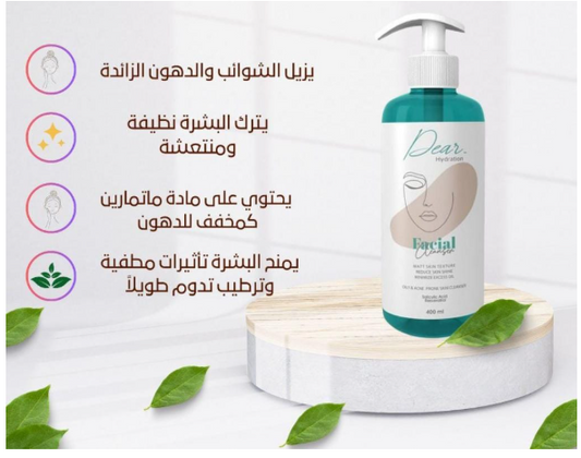 Dear Hydration 400 ml  غسول دير