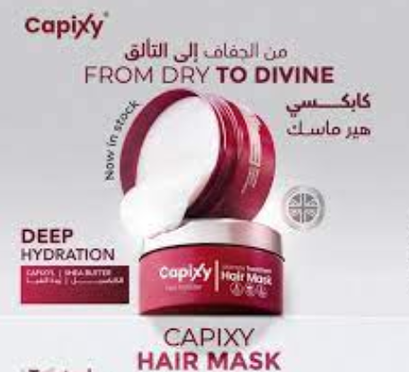 Capixy hair mask 250 ml كابيكسي ماسك للشعر