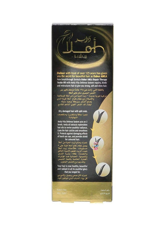 Dabur AMLA serum 50 ml املا سيرم للشعر