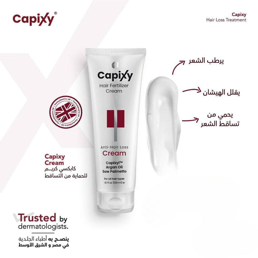 Capixy hair fertilizer 120 ml كابيكسي كريم للشعر ضد التساقط